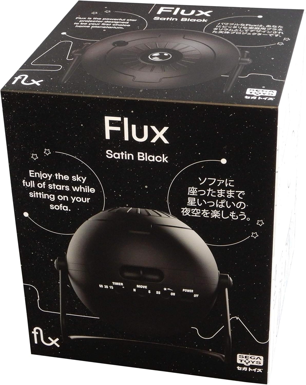 Satin Black Home Planetarium Star Projector K79362
