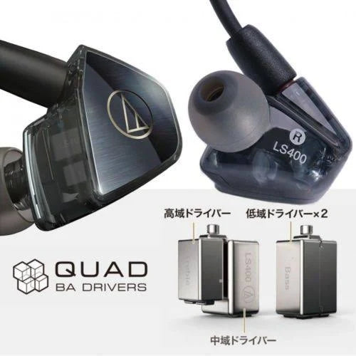 Balanced Armature In-Ear Headphones Q7983