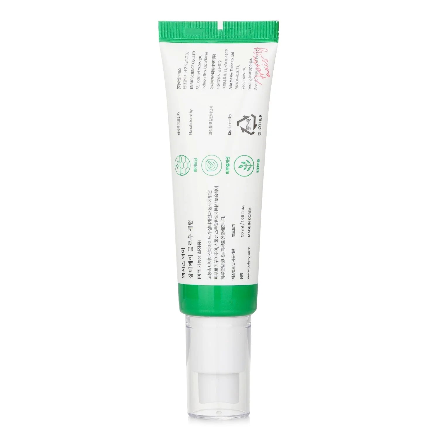 Dark Spot Correcting Glow Serum 50ml A707337